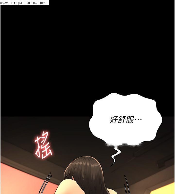 韩国漫画监狱女囚韩漫_监狱女囚-第81话-到摩铁彻夜交配在线免费阅读-韩国漫画-第1张图片