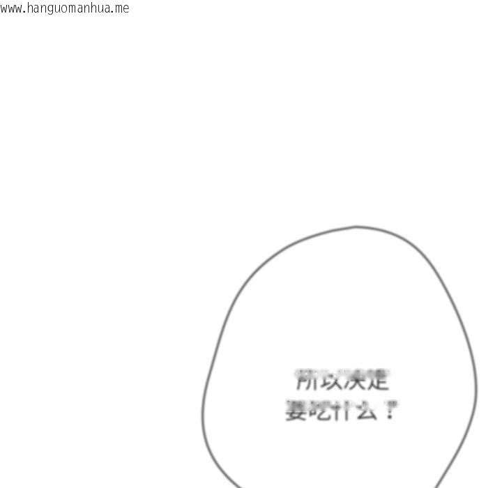 韩国漫画游戏不能这样玩/游戏规则我来定韩漫_游戏不能这样玩/游戏规则我来定-第73话在线免费阅读-韩国漫画-第95张图片