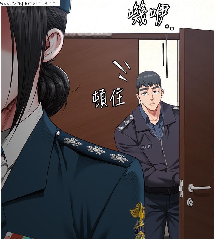 韩国漫画监狱女囚韩漫_监狱女囚-第81话-到摩铁彻夜交配在线免费阅读-韩国漫画-第171张图片