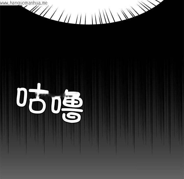 韩国漫画后宫之王韩漫_后宫之王-第7话在线免费阅读-韩国漫画-第145张图片