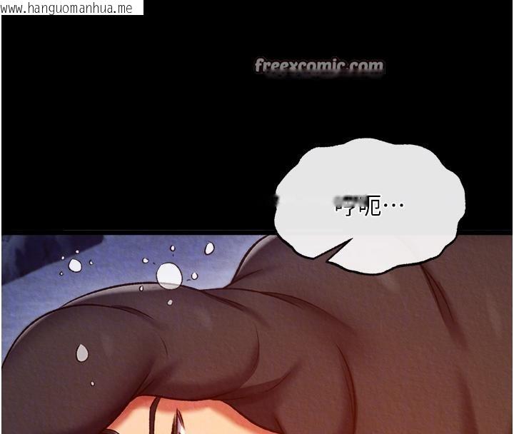 韩国漫画色雕英雄传：一捅天下韩漫_色雕英雄传：一捅天下-第59话-郡主，这只是在替妳治疗在线免费阅读-韩国漫画-第120张图片