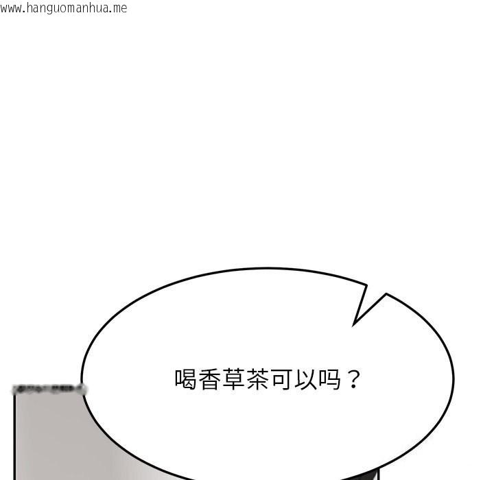 韩国漫画后宫之王韩漫_后宫之王-第7话在线免费阅读-韩国漫画-第99张图片