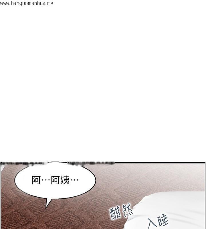 韩国漫画人妻控韩漫_人妻控-第22话-她一定是在等我主动…!在线免费阅读-韩国漫画-第1张图片