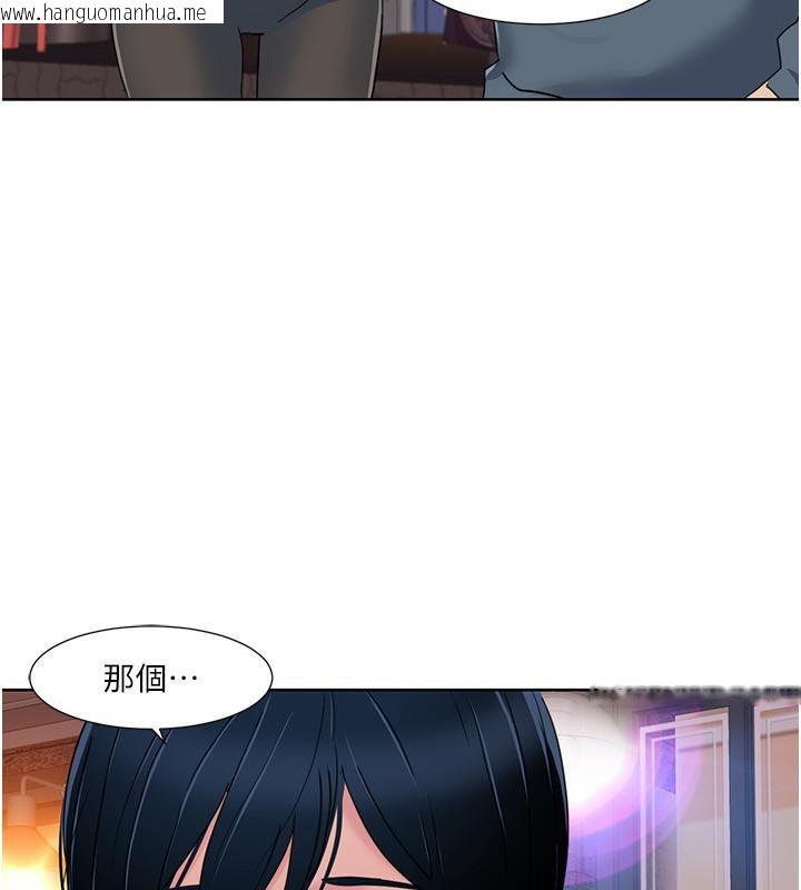 韩国漫画我的性福剧本韩漫_我的性福剧本-第46话-我这个人有点变态喔在线免费阅读-韩国漫画-第60张图片