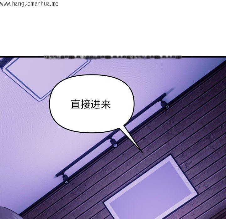 韩国漫画邻居跑路中韩漫_邻居跑路中-第15话在线免费阅读-韩国漫画-第88张图片