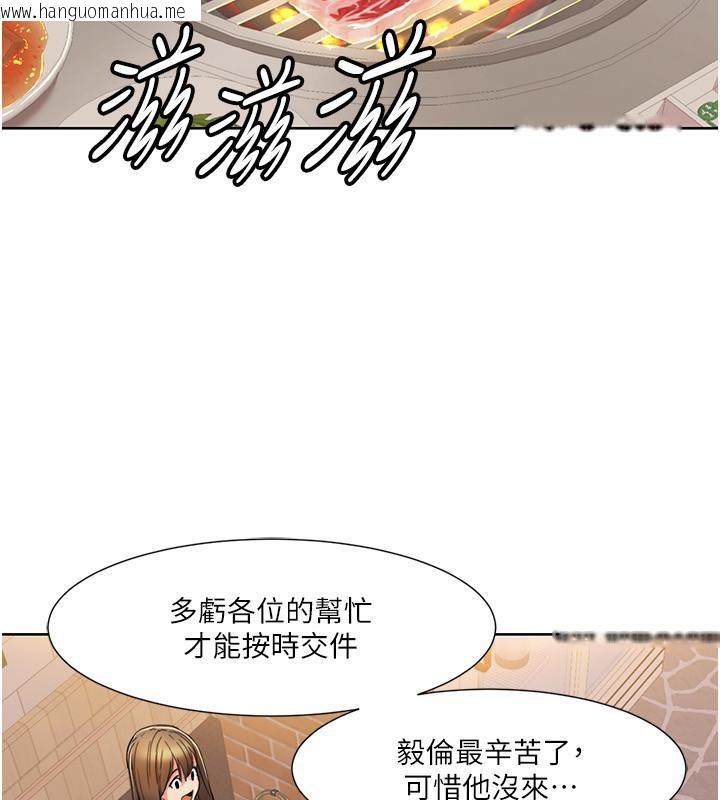 韩国漫画我的性福剧本韩漫_我的性福剧本-第46话-我这个人有点变态喔在线免费阅读-韩国漫画-第20张图片