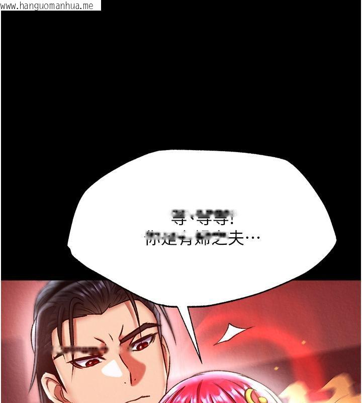 韩国漫画色雕英雄传：一捅天下韩漫_色雕英雄传：一捅天下-第59话-郡主，这只是在替妳治疗在线免费阅读-韩国漫画-第155张图片