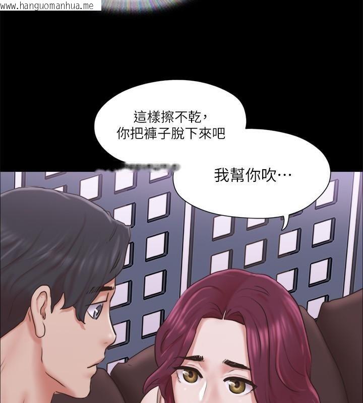 韩国漫画协议换爱(无码版)韩漫_协议换爱(无码版)-第83话-才认识五分钟就帮我吹?在线免费阅读-韩国漫画-第94张图片