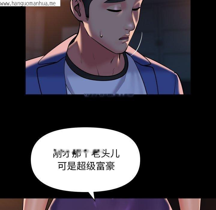 韩国漫画社区重建协会/敲开你的门韩漫_社区重建协会/敲开你的门-第113话在线免费阅读-韩国漫画-第17张图片