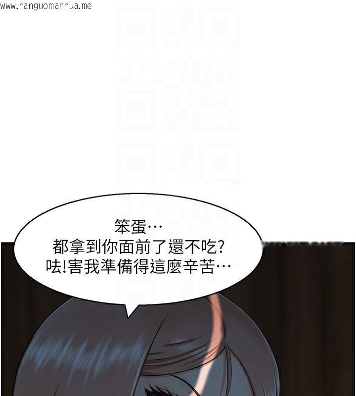 韩国漫画人妻控韩漫_人妻控-第22话-她一定是在等我主动…!在线免费阅读-韩国漫画-第78张图片