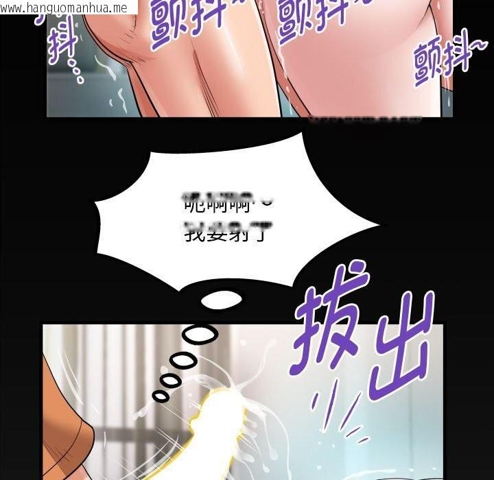 韩国漫画私密的牵绊韩漫_私密的牵绊-第28话在线免费阅读-韩国漫画-第5张图片