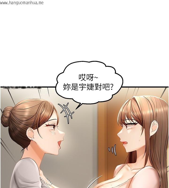 韩国漫画偏偏欲到妳韩漫_偏偏欲到妳-第17话-我来帮妳破处在线免费阅读-韩国漫画-第15张图片