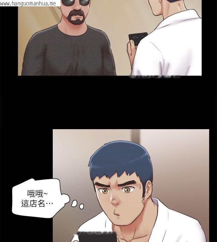 韩国漫画协议换爱(无码版)韩漫_协议换爱(无码版)-第83话-才认识五分钟就帮我吹?在线免费阅读-韩国漫画-第19张图片