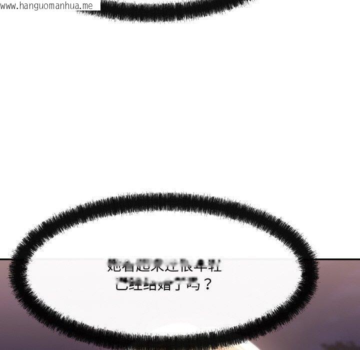 韩国漫画居委会的秘密韩漫_居委会的秘密-第4话在线免费阅读-韩国漫画-第23张图片