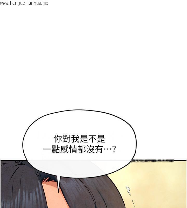 韩国漫画欲海交锋韩漫_欲海交锋-第50话-皮在痒了是吧?在线免费阅读-韩国漫画-第82张图片