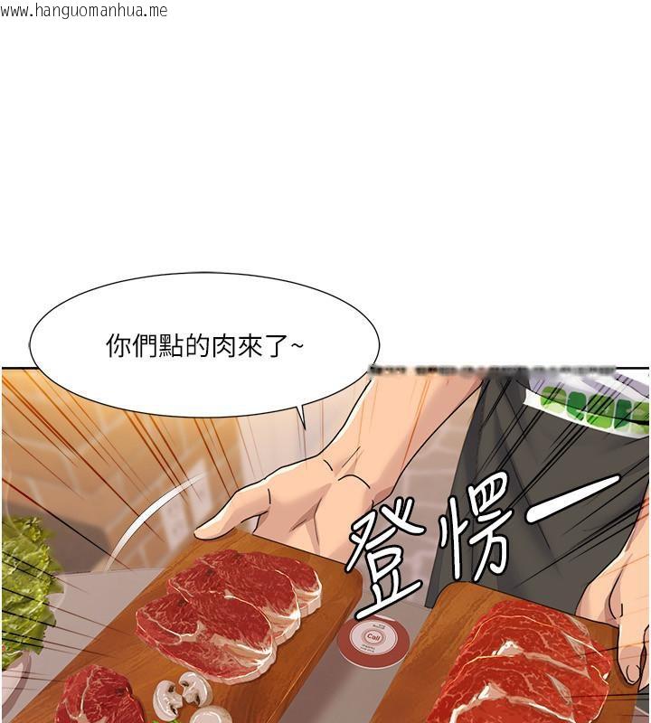 韩国漫画我的性福剧本韩漫_我的性福剧本-第46话-我这个人有点变态喔在线免费阅读-韩国漫画-第34张图片