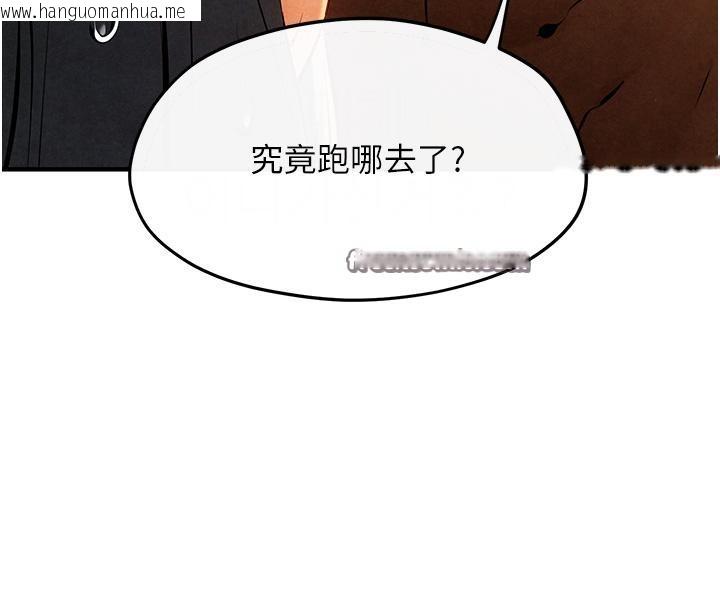 韩国漫画欲海交锋韩漫_欲海交锋-第50话-皮在痒了是吧?在线免费阅读-韩国漫画-第40张图片