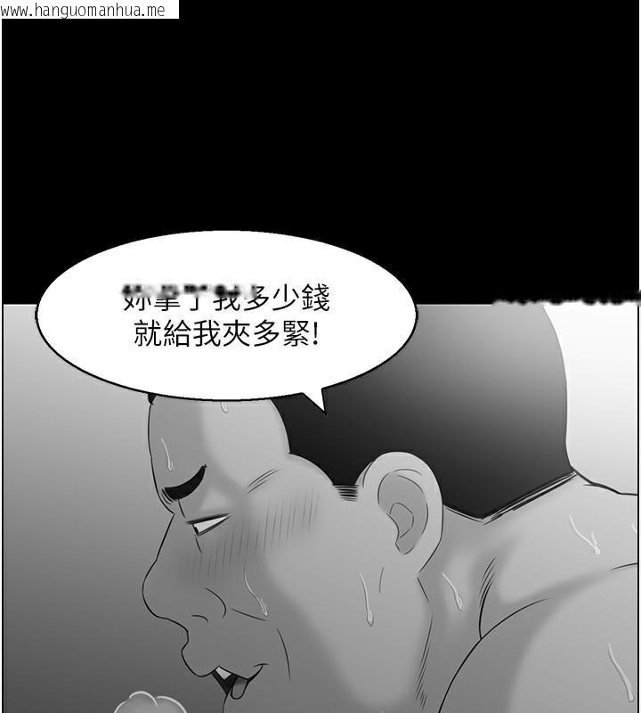 韩国漫画人妻控韩漫_人妻控-第22话-她一定是在等我主动…!在线免费阅读-韩国漫画-第52张图片