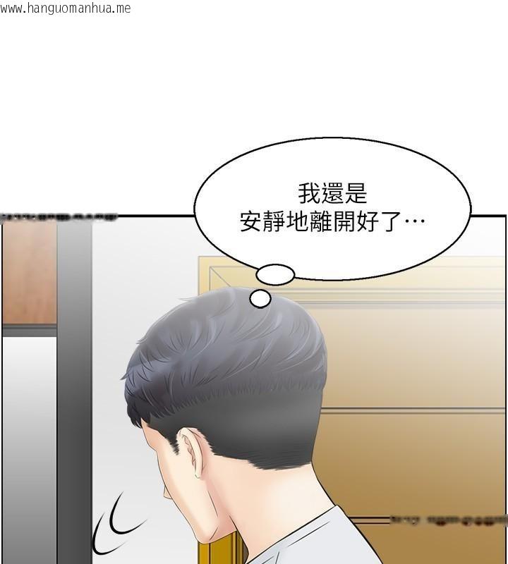 韩国漫画人妻控韩漫_人妻控-第22话-她一定是在等我主动…!在线免费阅读-韩国漫画-第74张图片