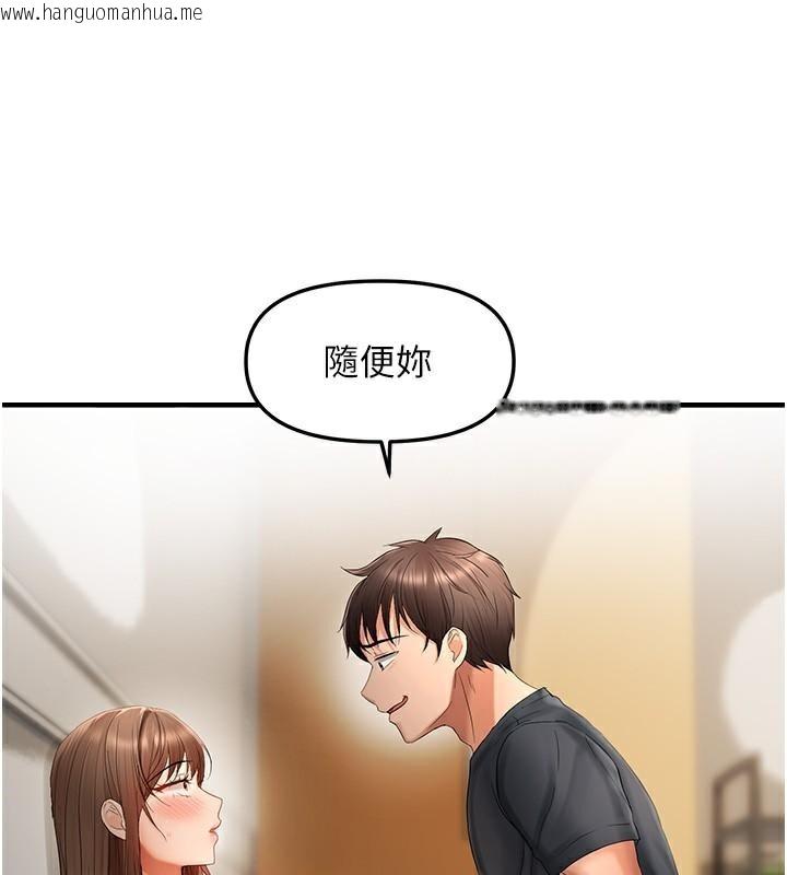 韩国漫画偏偏欲到妳韩漫_偏偏欲到妳-第17话-我来帮妳破处在线免费阅读-韩国漫画-第106张图片