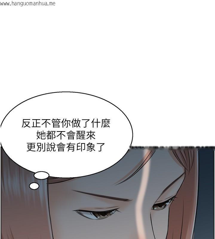 韩国漫画人妻控韩漫_人妻控-第22话-她一定是在等我主动…!在线免费阅读-韩国漫画-第12张图片