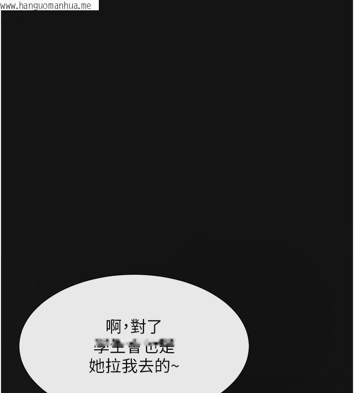 韩国漫画女神都在看这些?韩漫_女神都在看这些?-第8话-我的高中生妹妹在线免费阅读-韩国漫画-第133张图片