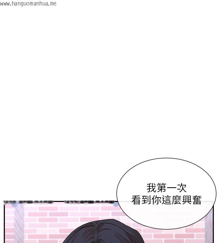 韩国漫画女神都在看这些?韩漫_女神都在看这些?-第8话-我的高中生妹妹在线免费阅读-韩国漫画-第141张图片