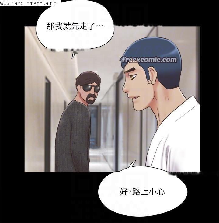 韩国漫画协议换爱(无码版)韩漫_协议换爱(无码版)-第83话-才认识五分钟就帮我吹?在线免费阅读-韩国漫画-第21张图片