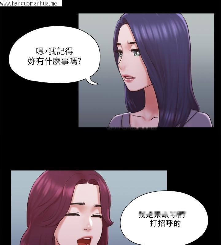 韩国漫画协议换爱(无码版)韩漫_协议换爱(无码版)-第84话-再次开始的游戏在线免费阅读-韩国漫画-第25张图片