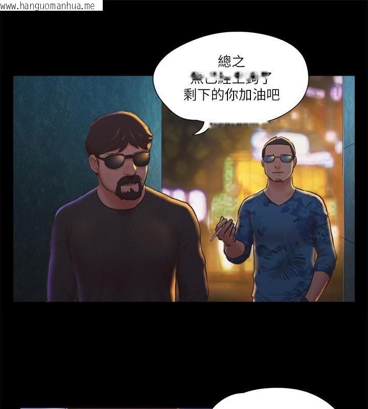 韩国漫画协议换爱(无码版)韩漫_协议换爱(无码版)-第83话-才认识五分钟就帮我吹?在线免费阅读-韩国漫画-第43张图片