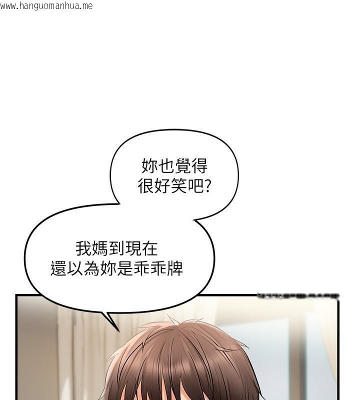 韩国漫画偏偏欲到妳韩漫_偏偏欲到妳-第17话-我来帮妳破处在线免费阅读-韩国漫画-第31张图片