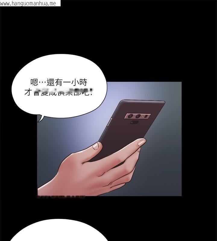 韩国漫画协议换爱(无码版)韩漫_协议换爱(无码版)-第83话-才认识五分钟就帮我吹?在线免费阅读-韩国漫画-第57张图片