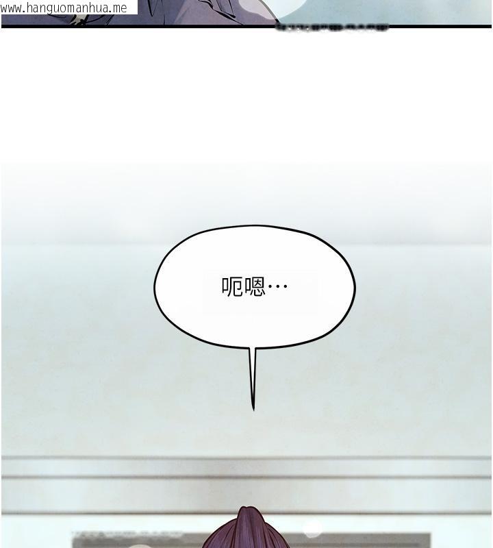 韩国漫画欲海交锋韩漫_欲海交锋-第50话-皮在痒了是吧?在线免费阅读-韩国漫画-第153张图片