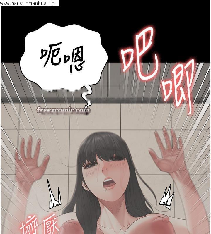 韩国漫画监狱女囚韩漫_监狱女囚-第81话-到摩铁彻夜交配在线免费阅读-韩国漫画-第120张图片