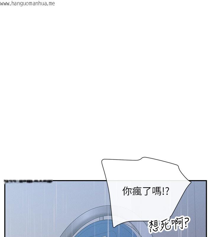 韩国漫画女神都在看这些?韩漫_女神都在看这些?-第8话-我的高中生妹妹在线免费阅读-韩国漫画-第38张图片