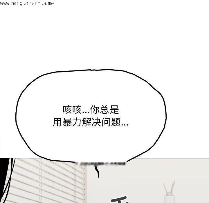 韩国漫画缺德邻居难相处韩漫_缺德邻居难相处-第6话在线免费阅读-韩国漫画-第134张图片