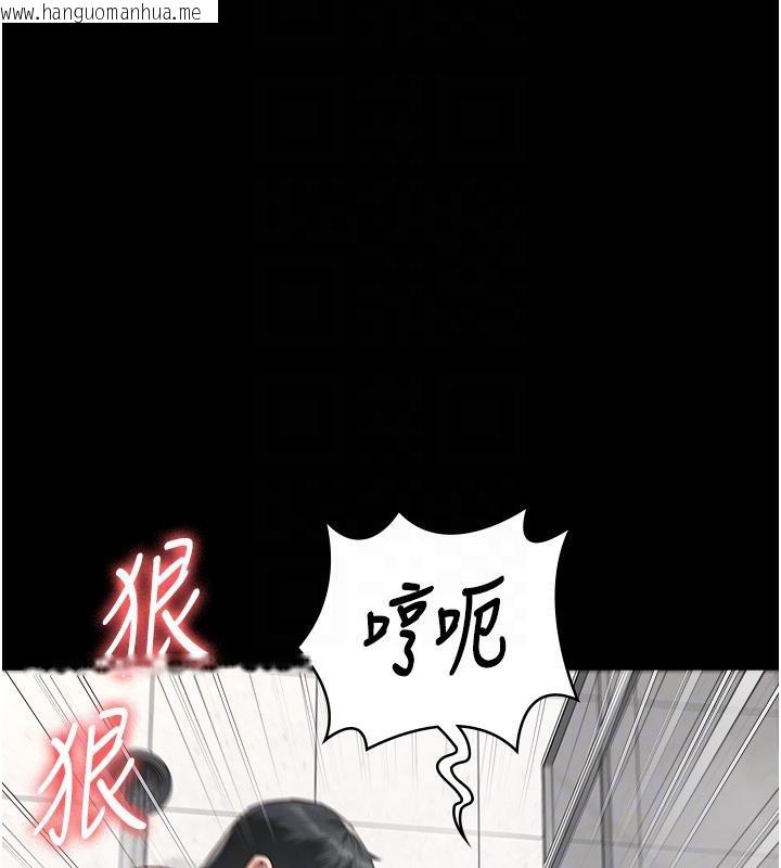 韩国漫画监狱女囚韩漫_监狱女囚-第81话-到摩铁彻夜交配在线免费阅读-韩国漫画-第117张图片