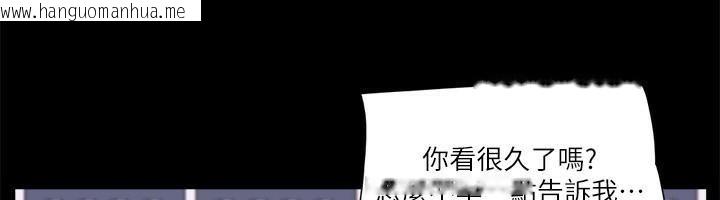 韩国漫画协议换爱(无码版)韩漫_协议换爱(无码版)-第84话-再次开始的游戏在线免费阅读-韩国漫画-第20张图片