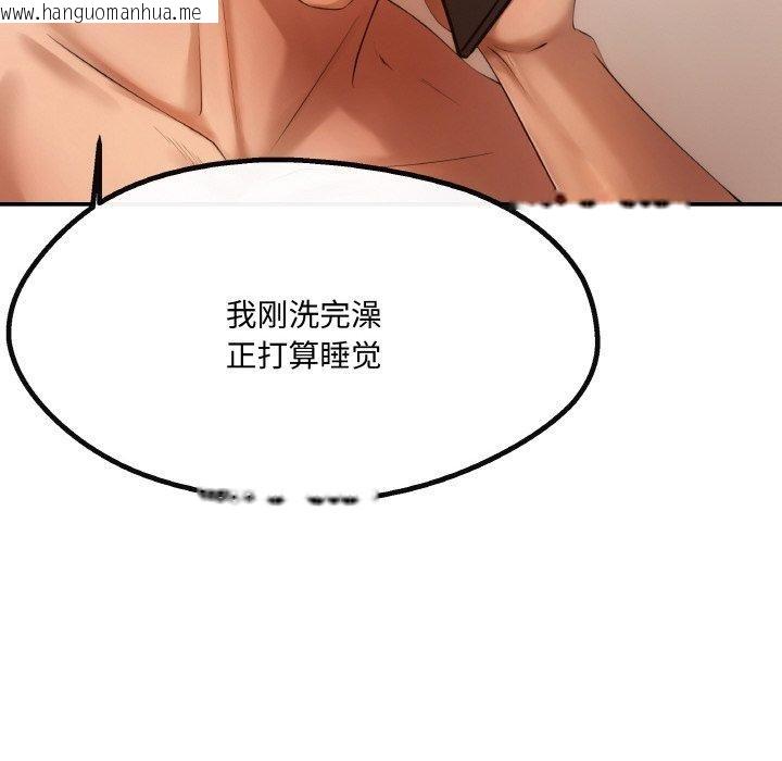 韩国漫画居委会的秘密韩漫_居委会的秘密-第4话在线免费阅读-韩国漫画-第158张图片