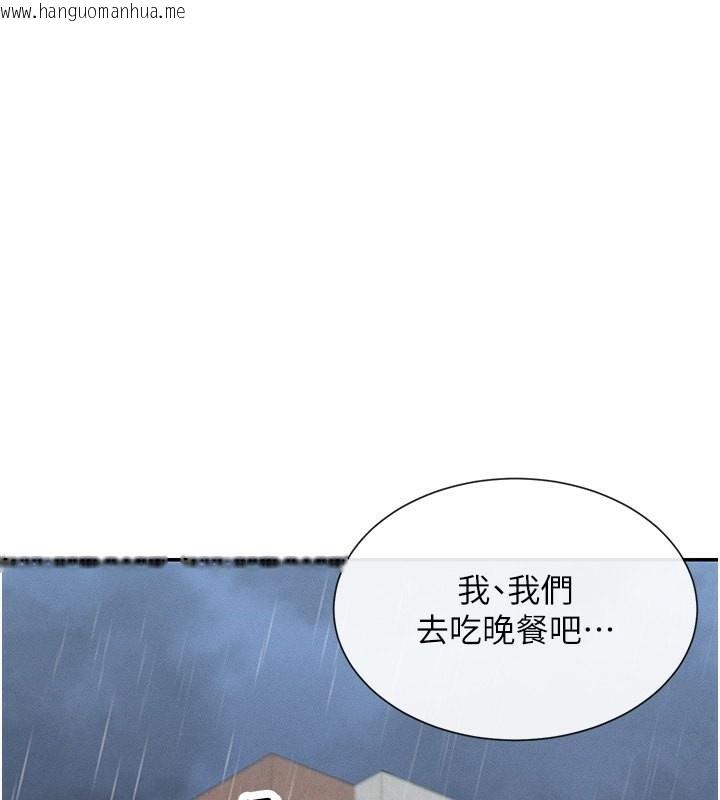 韩国漫画女神都在看这些?韩漫_女神都在看这些?-第8话-我的高中生妹妹在线免费阅读-韩国漫画-第90张图片