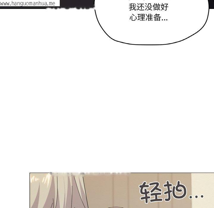 韩国漫画家人之间这样不好吧？韩漫_家人之间这样不好吧？-第19话在线免费阅读-韩国漫画-第97张图片