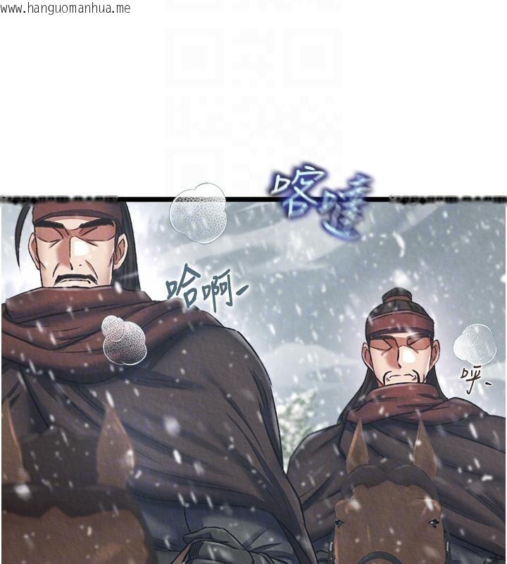 韩国漫画色雕英雄传：一捅天下韩漫_色雕英雄传：一捅天下-第59话-郡主，这只是在替妳治疗在线免费阅读-韩国漫画-第110张图片