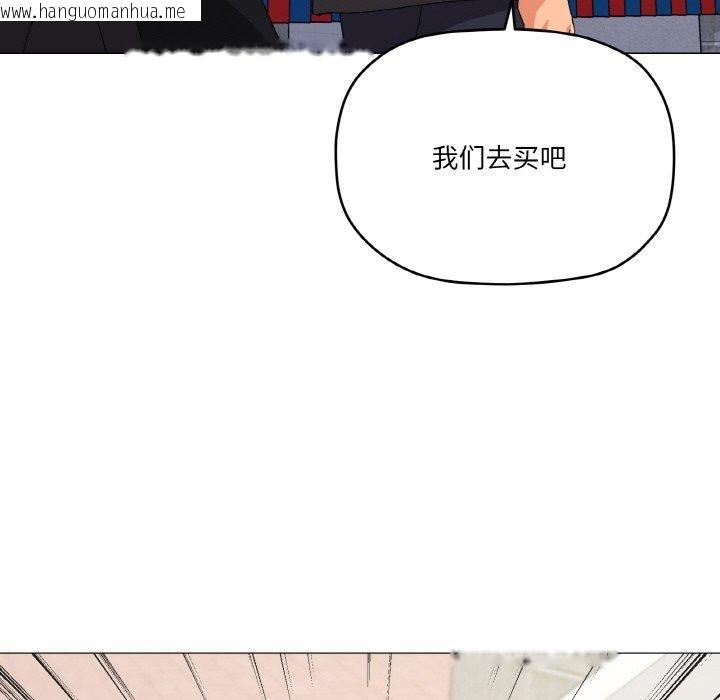 韩国漫画家人之间这样不好吧？韩漫_家人之间这样不好吧？-第19话在线免费阅读-韩国漫画-第51张图片