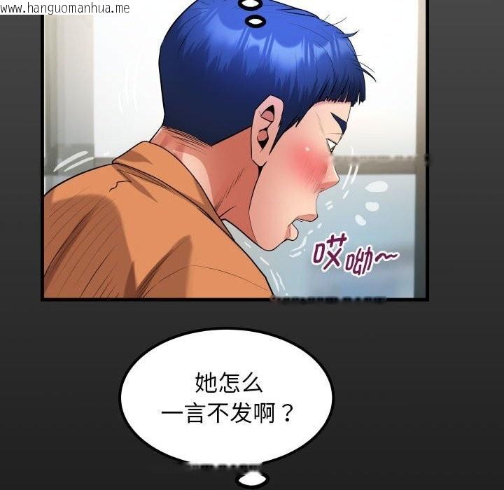 韩国漫画私密的牵绊韩漫_私密的牵绊-第28话在线免费阅读-韩国漫画-第16张图片