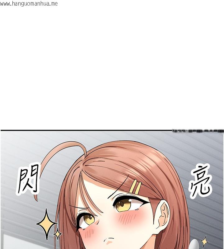 韩国漫画女神都在看这些?韩漫_女神都在看这些?-第8话-我的高中生妹妹在线免费阅读-韩国漫画-第185张图片