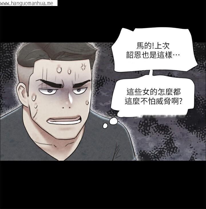 韩国漫画协议换爱(无码版)韩漫_协议换爱(无码版)-第83话-才认识五分钟就帮我吹?在线免费阅读-韩国漫画-第70张图片