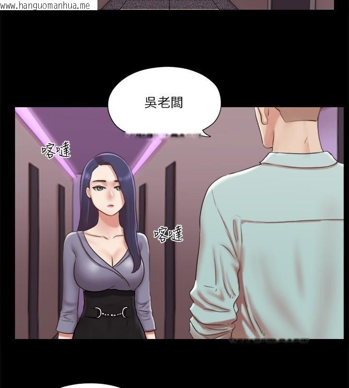 韩国漫画协议换爱(无码版)韩漫_协议换爱(无码版)-第83话-才认识五分钟就帮我吹?在线免费阅读-韩国漫画-第53张图片