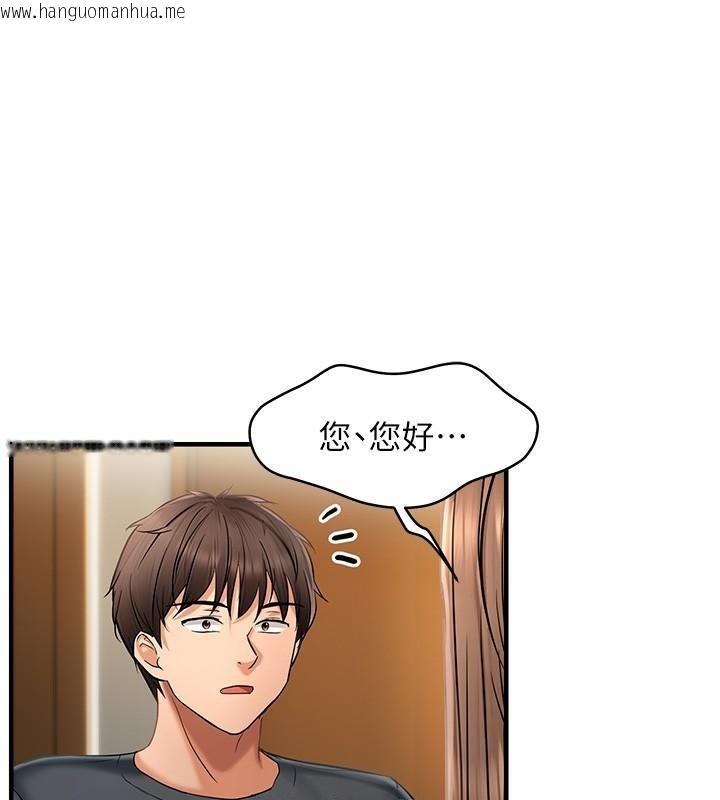 韩国漫画偏偏欲到妳韩漫_偏偏欲到妳-第17话-我来帮妳破处在线免费阅读-韩国漫画-第17张图片