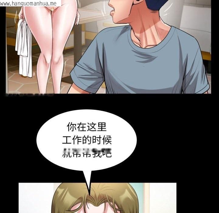 韩国漫画私密的牵绊韩漫_私密的牵绊-第28话在线免费阅读-韩国漫画-第76张图片