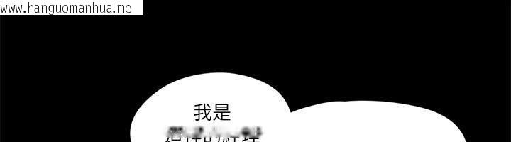 韩国漫画协议换爱(无码版)韩漫_协议换爱(无码版)-第83话-才认识五分钟就帮我吹?在线免费阅读-韩国漫画-第83张图片